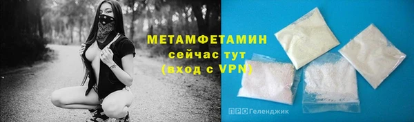 COCAINE Бугульма